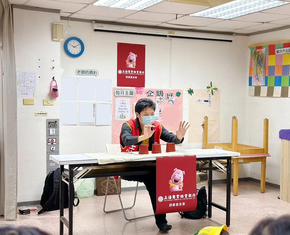 探訪心路基金會-臺北市私立心路兒童發展中心